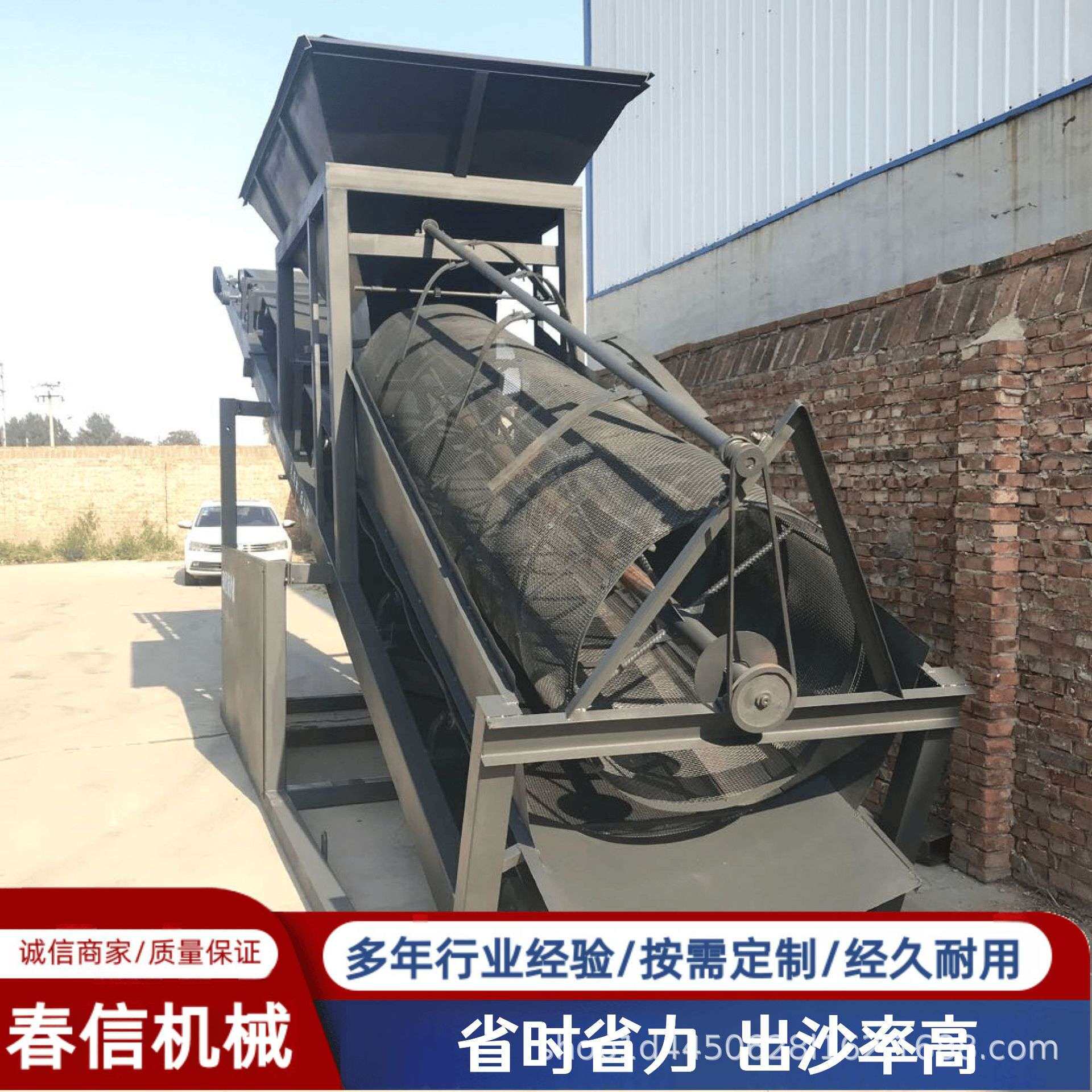 全自动无轴大型滚筒筛沙机振动式干湿可用砂石分离机大型筛分设备