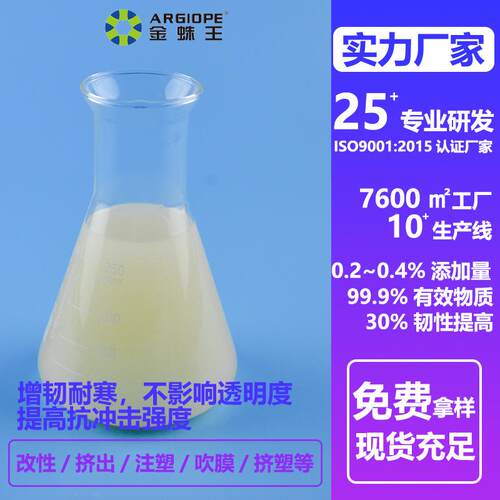 销售PVC型材增韧剂 聚氯乙烯塑料管改性抗冲击剂
