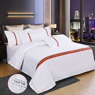 酒店布草宾馆民宿旅馆四件套纯白色被套床单床上用品旅游四件套