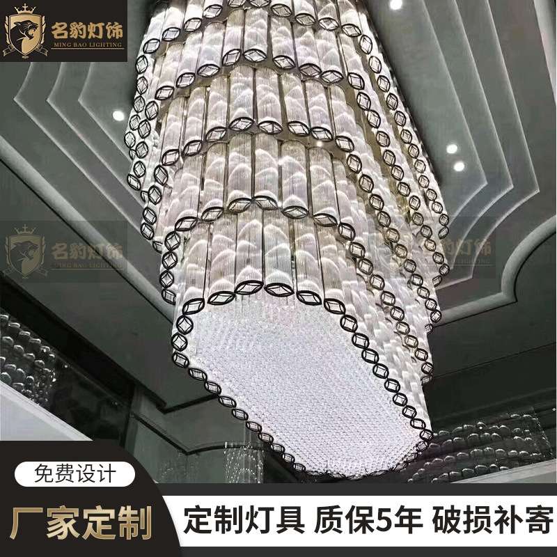 欧式轻奢酒店水晶吊灯别墅大堂非标工程客厅灯创意艺术展厅水晶灯