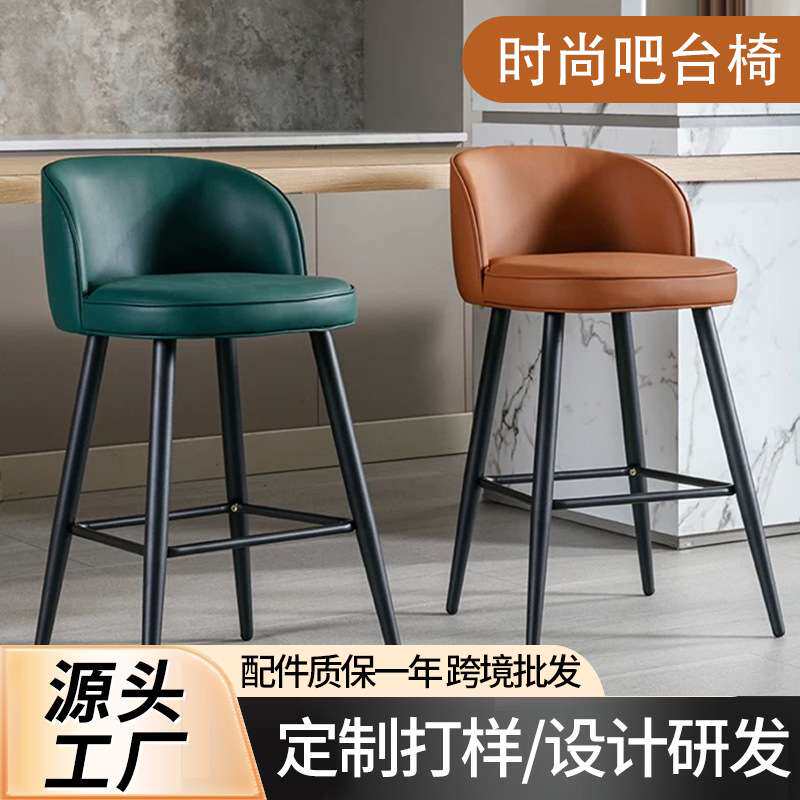 现代简约吧台加厚吧台椅客厅时尚凳子金属家用酒吧椅子高脚凳供应