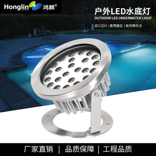 不锈钢LED6W9W15W18W24W48W喷泉灯水下射灯单色七彩RGB圆形水底灯