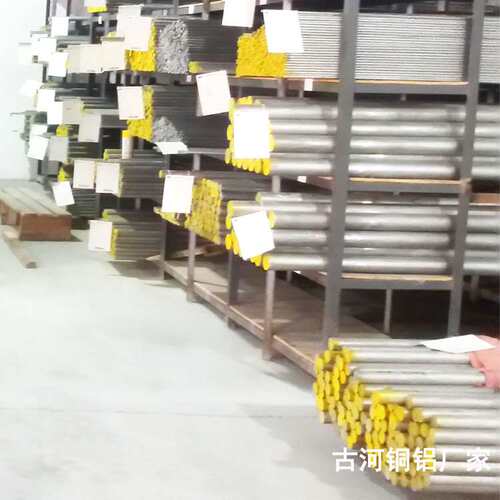 东莞古河铜铝3003H14铝棒 铝管 3003合金铝棒 3003六角铝棒