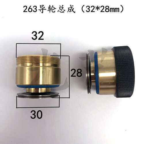 263导轮总成32*28mm导轮外径30线切割快走丝机床单边铜套组件