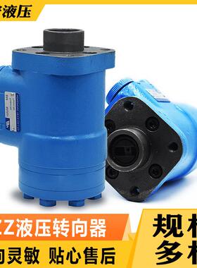 叉车全液压转向器BZZ1-80C 100C 160C 200 250 315 400装载机配件