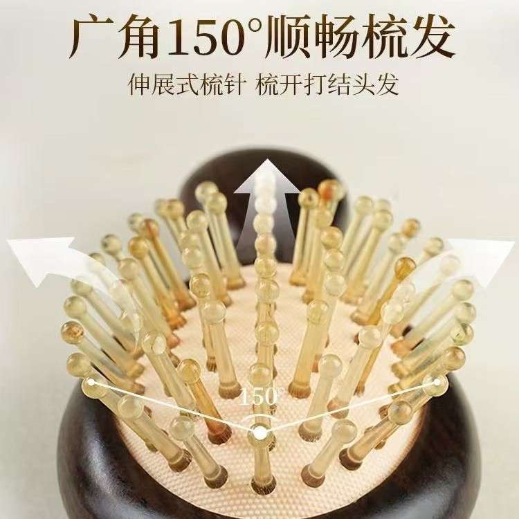 紫光檀木羊角气垫梳气囊梳便携迷你按摩梳子头皮防专用静电经络梳
