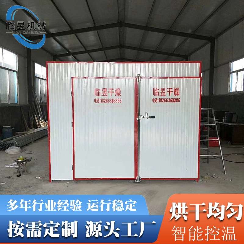 广式腊肠烘干机 香肠红肠热泵烘干房设备 宠物风味肠干燥箱酱板鸭