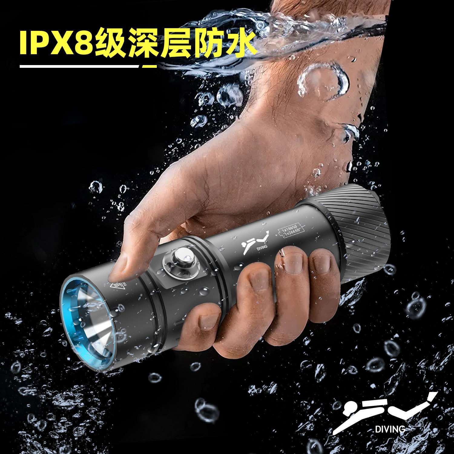 新款电量指示L2潜水手电筒磁控开关26650电池充电专业浮潜水赶海