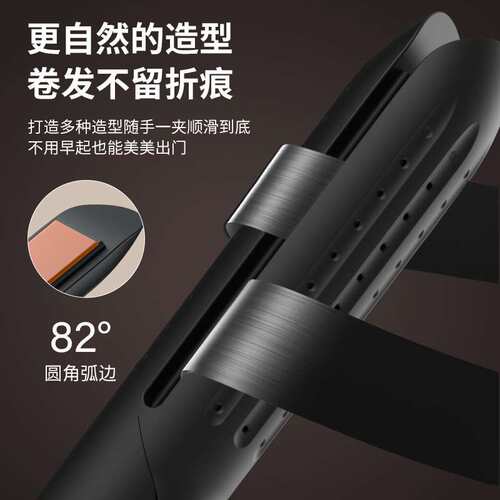 直白风塑卷发棒冷风型护发直卷两用直发头发三合一造型不伤发蓬松