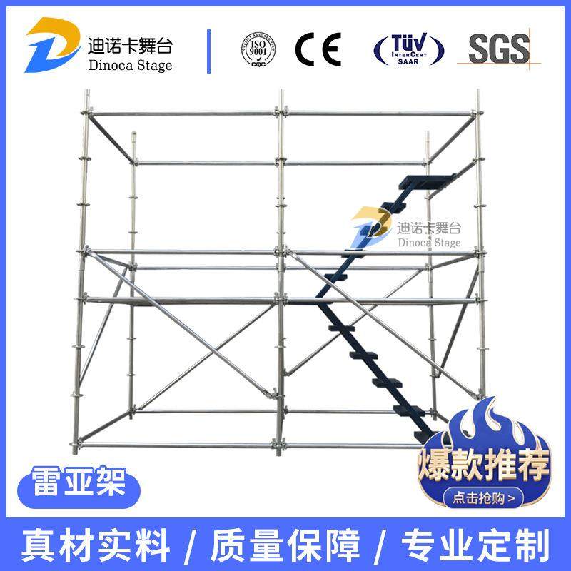 雷亚架线阵音箱架大型演出活动雷亚架led挂屏雷亚架,金属材料及制品,其他金属制品,淘宝优惠券,粉丝福利购,淘宝优惠卷