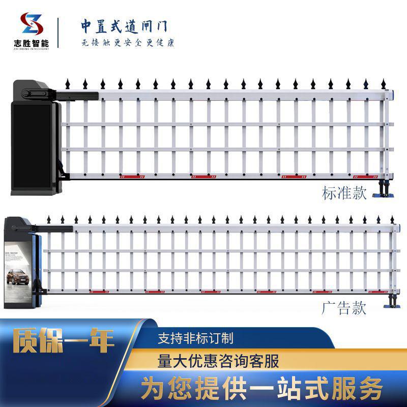 厂家供应中置式广告道闸栅栏式广告道闸广告道闸门厂家现货