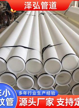 白色HDPE小波纹管多规格市政排水可打孔穿线波纹管缠布渗透管