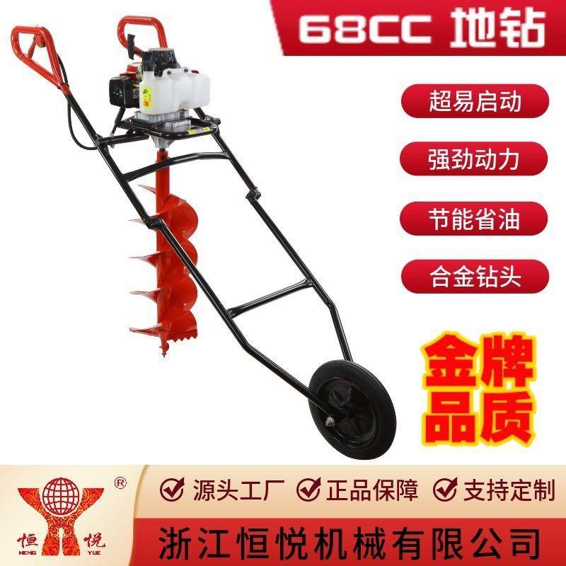 HY-GD680-LK-881手推车款68CC二冲程大功率地钻挖坑机打洞机