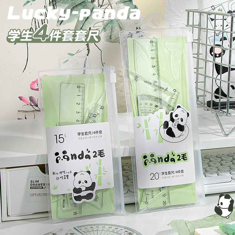 套尺四件套装小学生专用透明高颜值多功能三角板直尺子格尺量角器带波浪线数学几何考试推荐,文具电教/文化用品/商务用品,各类尺/三角板/量角器,淘宝优惠券,粉丝福利购,淘宝优惠卷