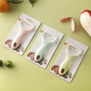 陶瓷水果削皮刀厨房多功能刨刀家用削苹果刮皮刀土豆削皮器去皮刀