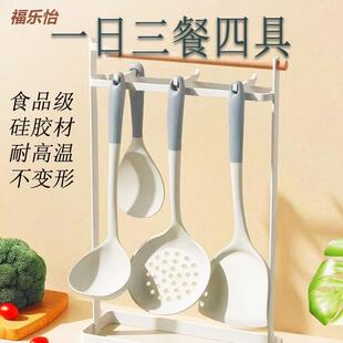 食品硅胶锅铲不粘锅专用炒菜铲家用耐高温汤勺漏勺厨具套装 加长