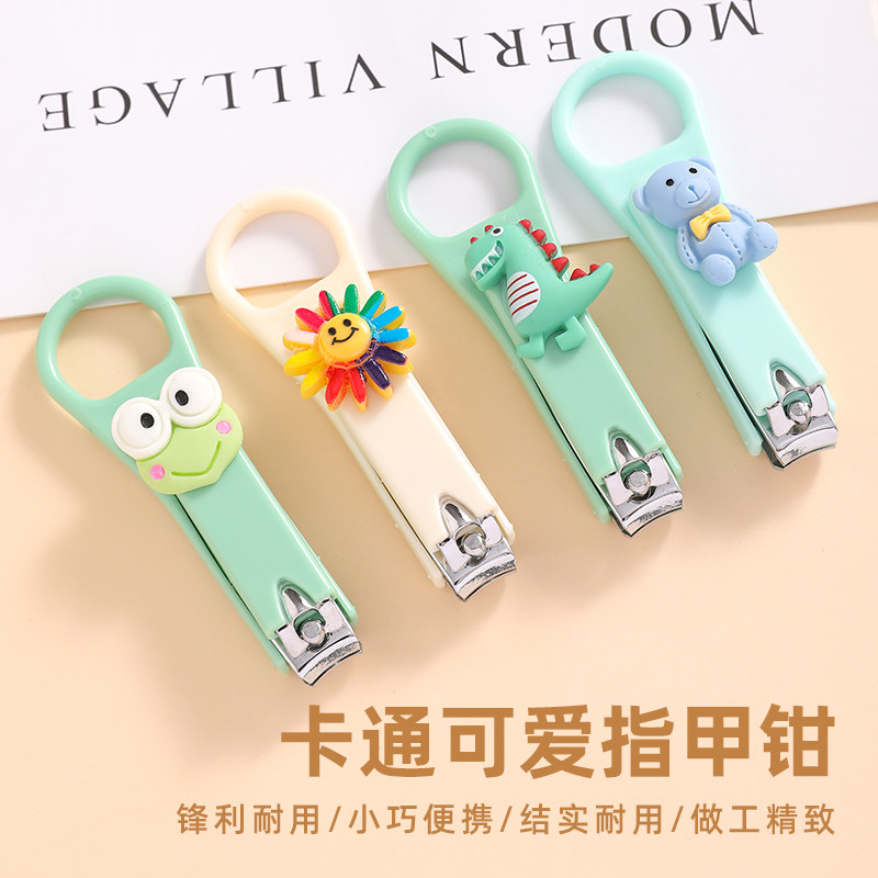 可爱卡通少女心指甲剪单个装便携式创意儿童指甲刀家用小号指甲钳,收纳整理,其他收纳,淘宝优惠券,粉丝福利购,淘宝优惠卷