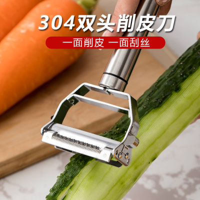 削皮刀刮皮刀304不锈钢厨房家用多功能水果瓜刨土豆削皮刨丝神器