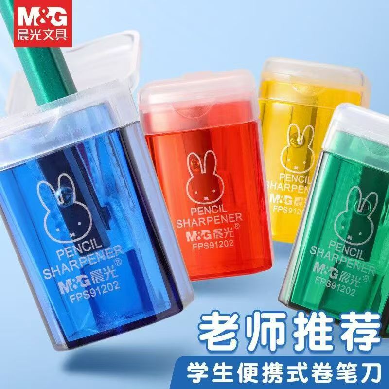 米菲卷笔刀卷笔刀小学生专用迷你垃圾桶造型铅笔削笔刀小型削笔器