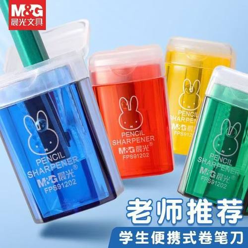 米菲卷笔刀卷笔刀小学生专用迷你垃圾桶造型铅笔削笔刀小型削笔器