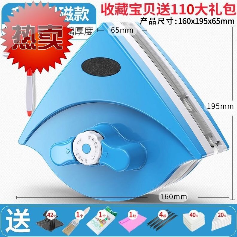 刮全自动窗高居家高楼3家用器层清洁电动擦玻璃神器双面机器人檫