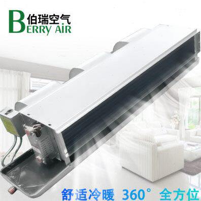 机组两用中卧式P机管水冷家用循环水央暗装风机盘管空调盘暖F吹风