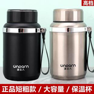 316不锈钢户外便携水杯矮胖大口径保温杯男泡茶杯子短粗款大肚杯