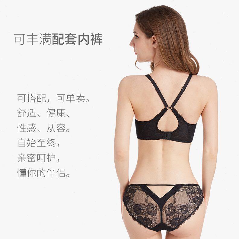 可丰满配套内裤