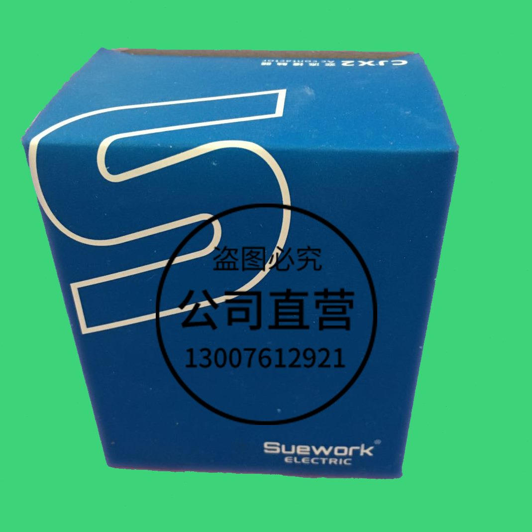 控制器全自动增电工][氧渔解交流接触器液交流接触器
