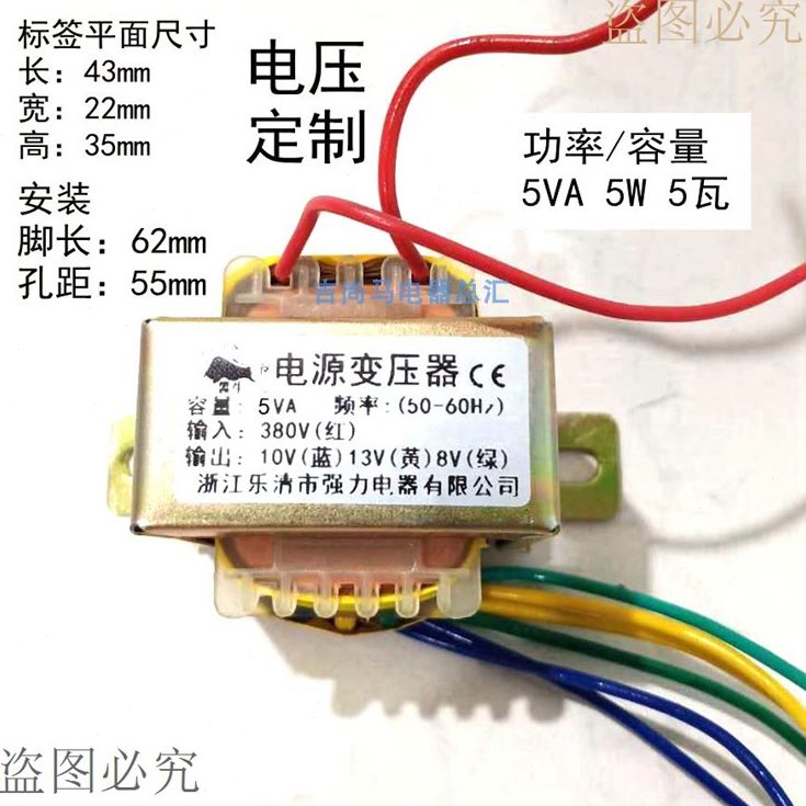 输出单0相385VV10容量8输入V13A5V瓦功率包邮V电源体积变压器小型
