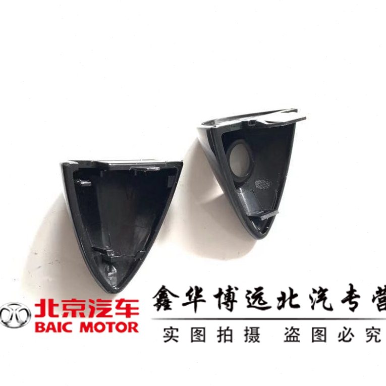 北京小D拉手X外拉盖车门 汽车50宝开门北汽55盖盖拉手拉手柄绅