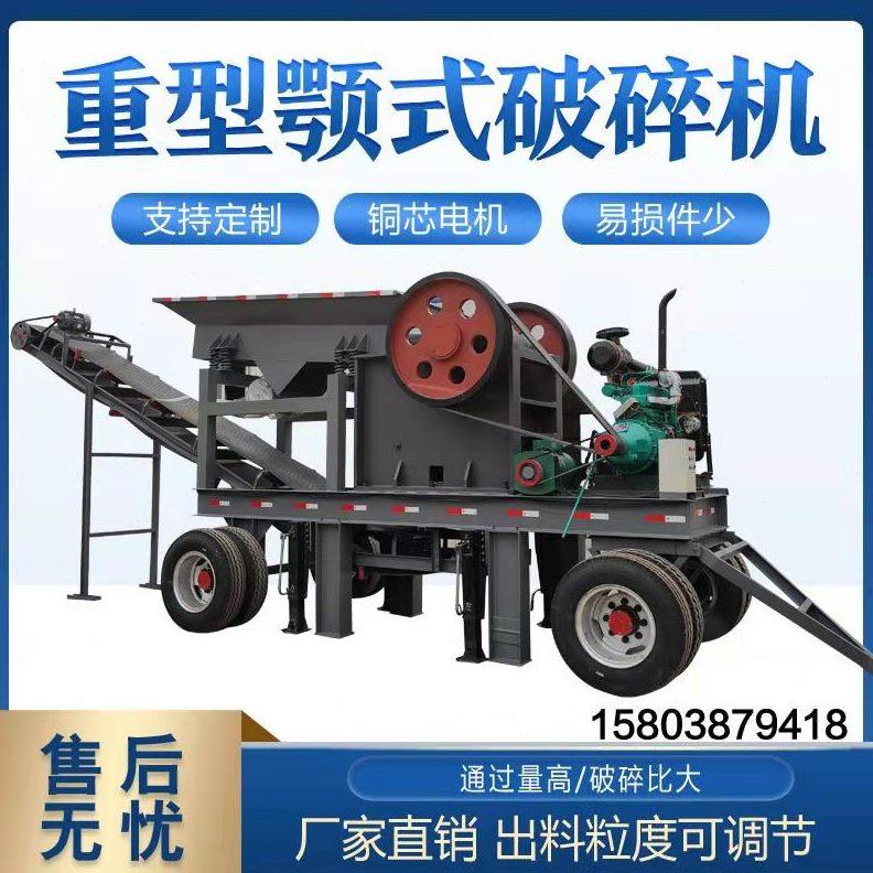 式垃圾破碎机石头大移动机砖石小型块破碎机粉碎机碎破碎机鄂建筑