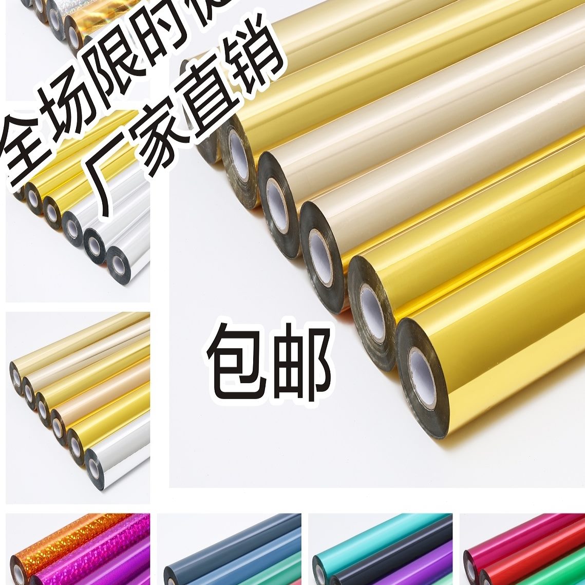 金铝箔银江浙沪烫过印塑  晨辉烫金纸拉丝化包邮电 一级