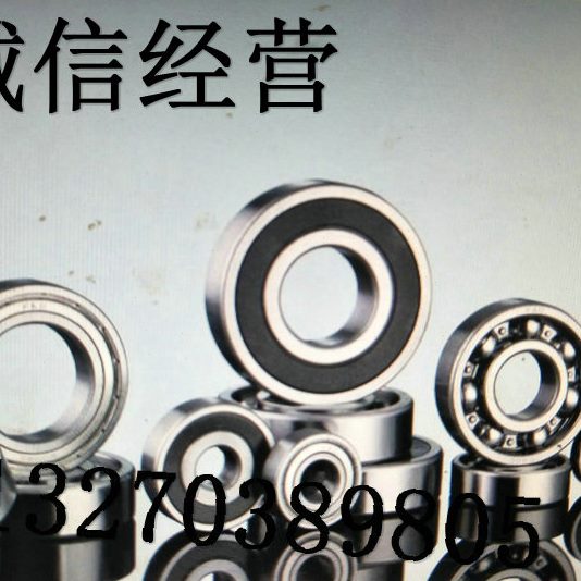 68682RS3268 68RS轴承24RS226RS2 28302RS 微型68