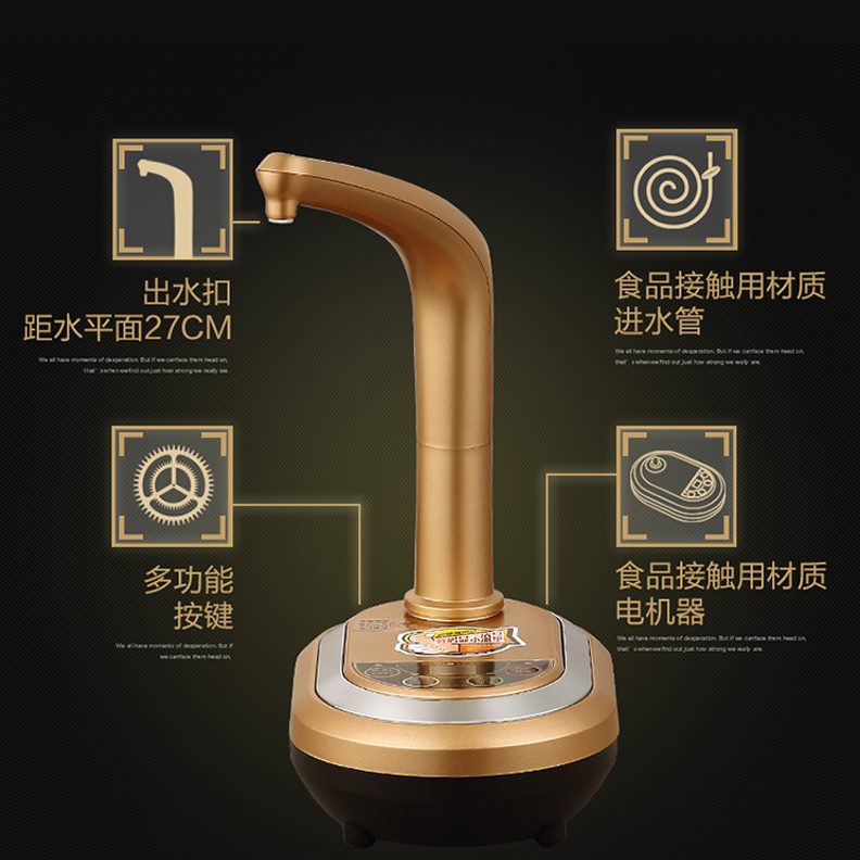 0出桶装水抽水器纯净水桶压水器-水器自动金灶1 D水器 家用电动吸