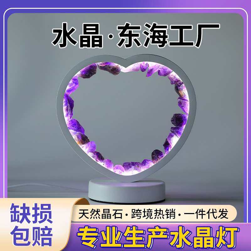 天然水晶原石led台灯摆件 水晶灯摆件原石灯桌面夜灯摆件厂家供应,鲜花速递/花卉仿真/绿植园艺,割草机/草坪机,淘宝优惠券,粉丝福利购,淘宝优惠卷