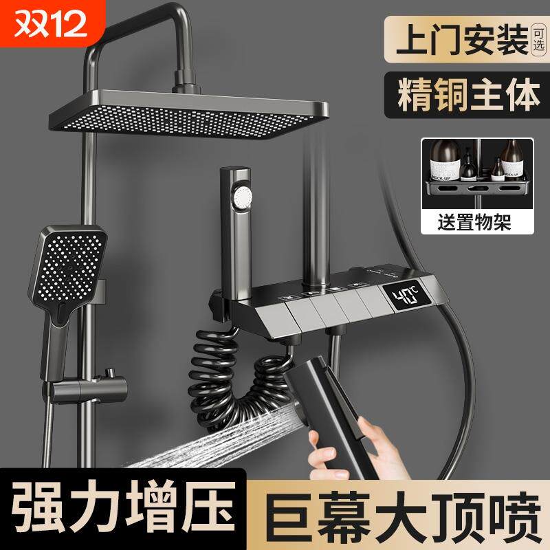九牧淋浴花洒套装枪灰色全铜淋浴器花洒家用恒温增压喷头浴室淋雨