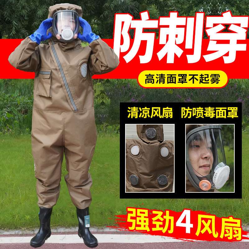 马蜂防护服2023新款防喷毒脸捉胡蜂红娘马蜂服全套带风扇可拆透气