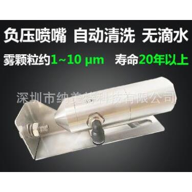 车间增湿器 干雾宝加湿机 气水混合加湿器NMT-CX12 湖南增湿机