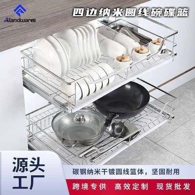 厨房纳米级材料橱柜拉篮碗篮四边多功能炉台带加强阻尼滑轨内置