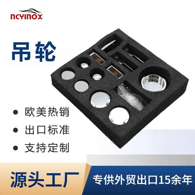 NCY-A02Z 厂家现货直销锌合金移门吊轮 浴室玻璃移门配件带小拉手