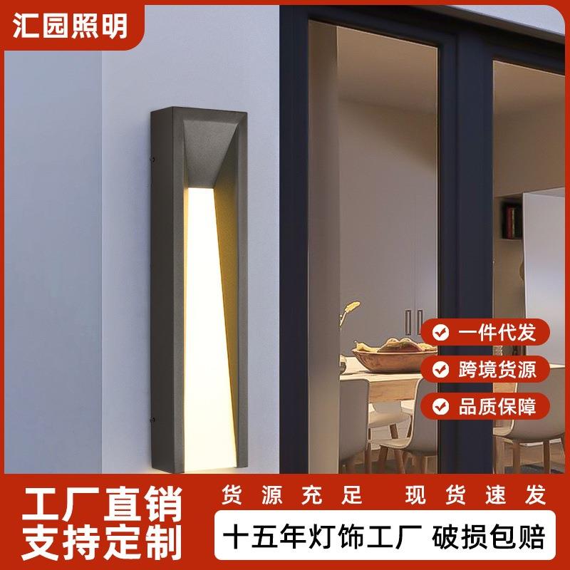 户外壁灯现代简约防水长条灯别墅大门室外照明灯花园庭院灯具E