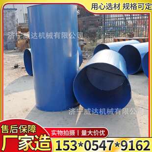 矿用防逆流铁风筒矿井下用风筒防逆流装置铁三叉泄压三通风筒