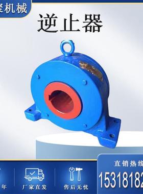 前程NF80矿用非接触式逆止器 输送机防倒转 性能稳定操作简单