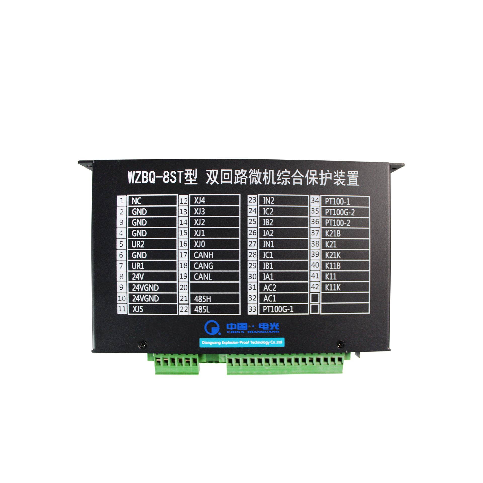 WZBQ-8ST型双回路微机综合保护装置 电光原厂矿用综合保护器