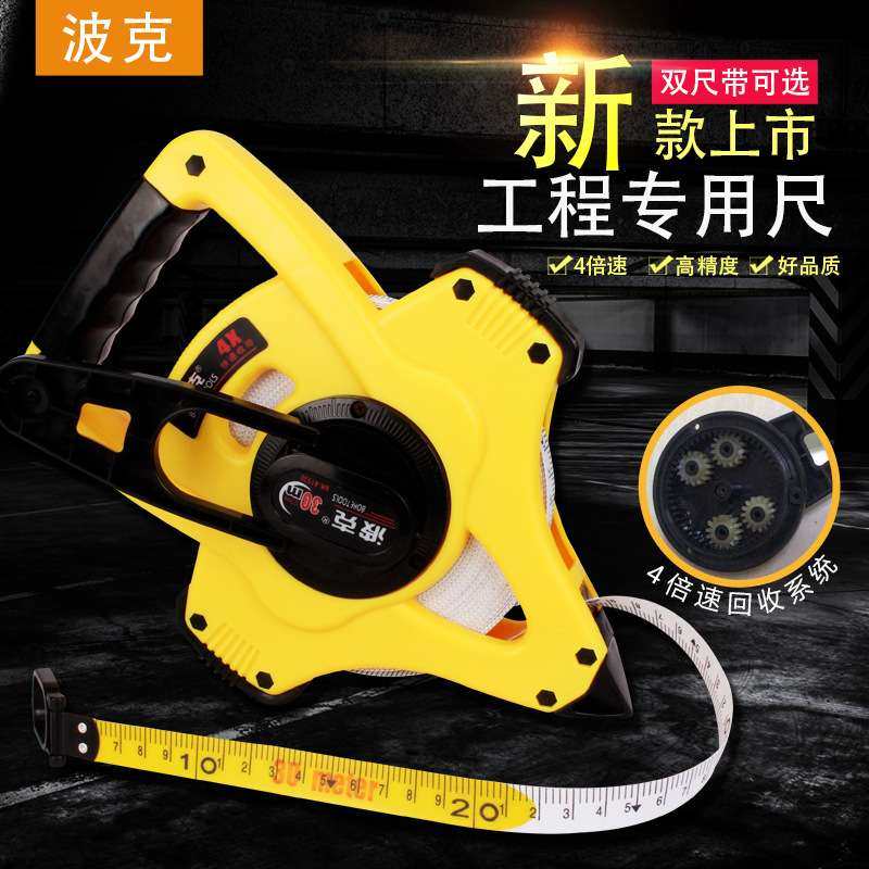 波克钢卷尺30米50米防水尼龙不锈钢卷尺 软皮尺测绘测量工具,鲜花速递/花卉仿真/绿植园艺,割草机/草坪机,淘宝优惠券,粉丝福利购,淘宝优惠卷
