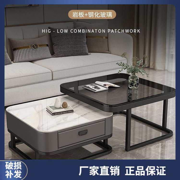 轻奢茶几客厅2025新款家用现代简约小户型方形岩板茶几电视柜组合,电子元器件市场,其它元器件,淘宝优惠券,粉丝福利购,淘宝优惠卷