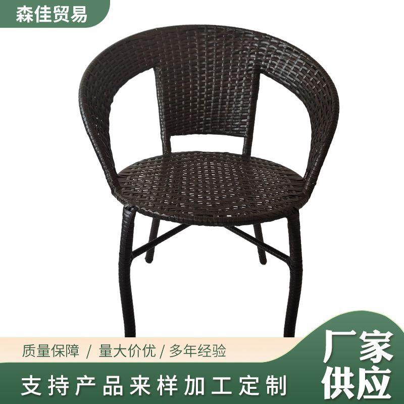 阳台外摆茶椅简约实用庭院小藤椅室外露天单把露台藤艺户外休闲