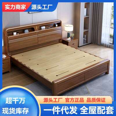 新中式实木床1米8双人床主卧1.5米原木床简约现代纯榫卯工艺结构
