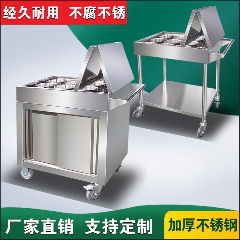 304不锈钢调料商用餐厅手推车移动饭店调味厨房多功能餐车小推车